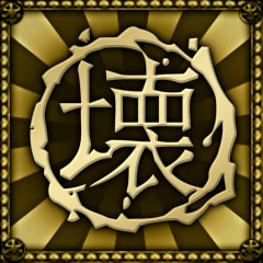 Icon for Ancient Chinese Secrets