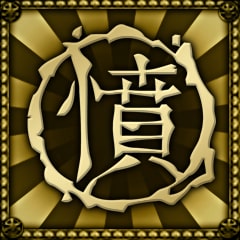Icon for Hard Wang