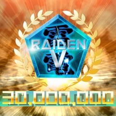 Icon for 30,000,000 Points