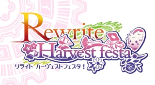 Rewrite Harvest festa!