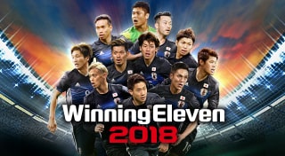 Winning Eleven 2018