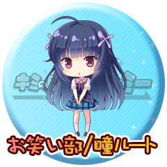 Icon for お笑い部
