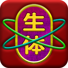 Icon for 超級生体通信師範 