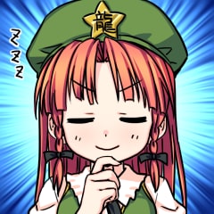 Icon for Meiling's Solution