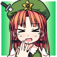 Icon for Meiling's Commitment