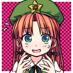 Icon for Meiling's Benefit