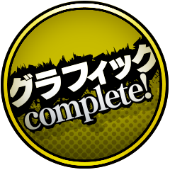 Icon for CG/Complete