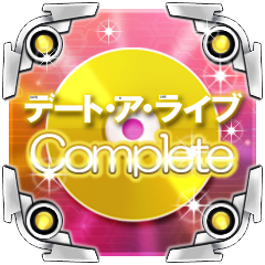 Icon for デート・ア・コンプリート