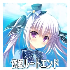 Icon for ――うむっ！