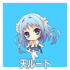 Icon for 天ルート