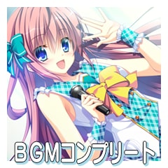 Icon for ＢＧＭコンプリート