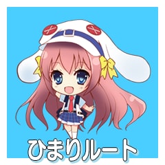 Icon for ひまりルート