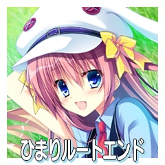 Icon for だーいすきっ――！！