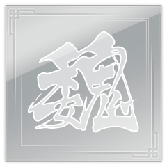 Icon for Legend of Wei
