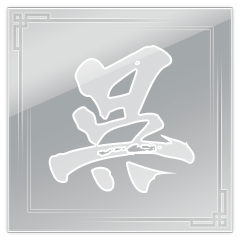 Icon for Legend of Wu