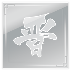 Icon for Legend of Jin