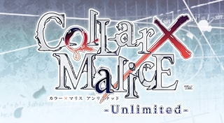 Collar×Malice -Unlimited-