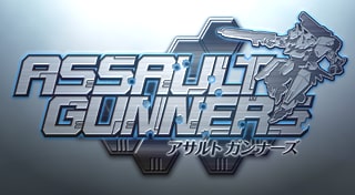 ASSAULT GUNNERS