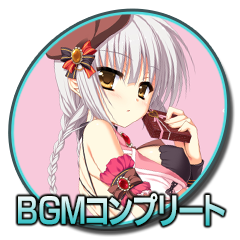 Icon for BGMコンプリート