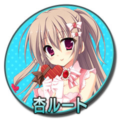 Icon for 夏休み終盤