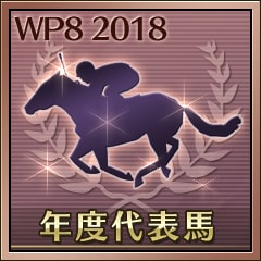Icon for 年度代表馬受賞（日本）