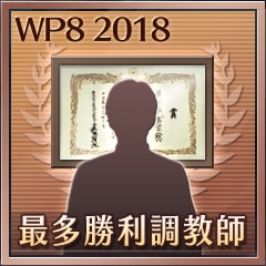 Icon for 調教師表彰