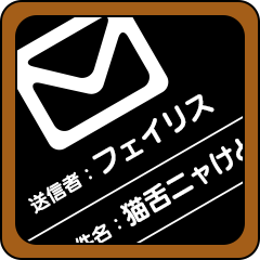 Icon for 猫のティータイム