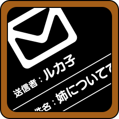 Icon for 暴虐のシスター