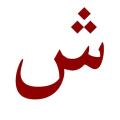 Icon for Hajji: The Pilgrim