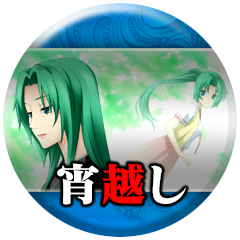 Icon for 「宵越し」読了