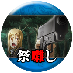 Icon for 「祭囃し」読了