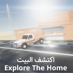 Icon for explore the home