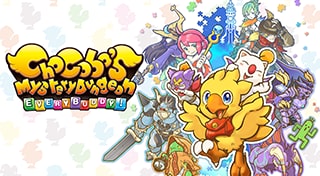 Chocobo's Mystery Dungeon EVERY BUDDY!