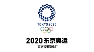 2020东京奥运™