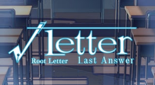 √Letter Last Answer
