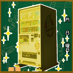 Icon for 爆買い