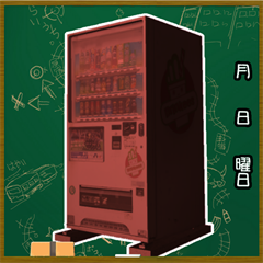Icon for 真っ赤なお店