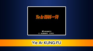 Arcade Archives Yie Ar KUNG-FU