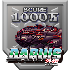 Icon for 10 Million Points Scored (Darius Gaiden)