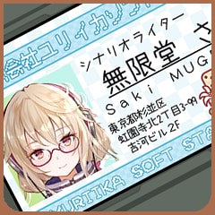 Icon for Sp. Voice: Saki