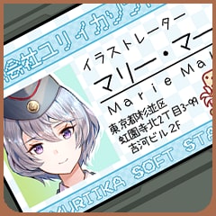 Icon for Sp. Voice: Marie