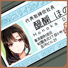 Icon for Sp. Voice: Honoka