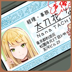 Icon for Sp. Voice: Nana