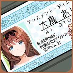 Icon for Sp. Voice: Ai