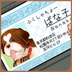 Icon for Sp. Voice: Banako
