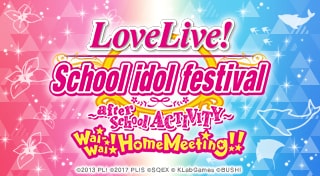 Love Live! School Idol Festival ~after school ACTIVITY~ Wai-Wai!Home Meeting!!