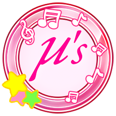 Icon for Start the Music for μ's!