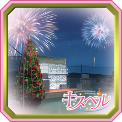 Icon for クリスマス会の恋物語