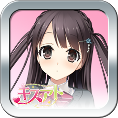 Icon for 光のような君