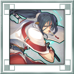 Icon for 神速